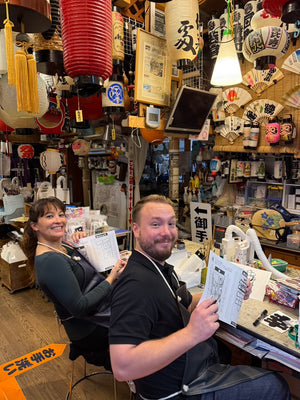 Exclusive for Next Tokyo Members